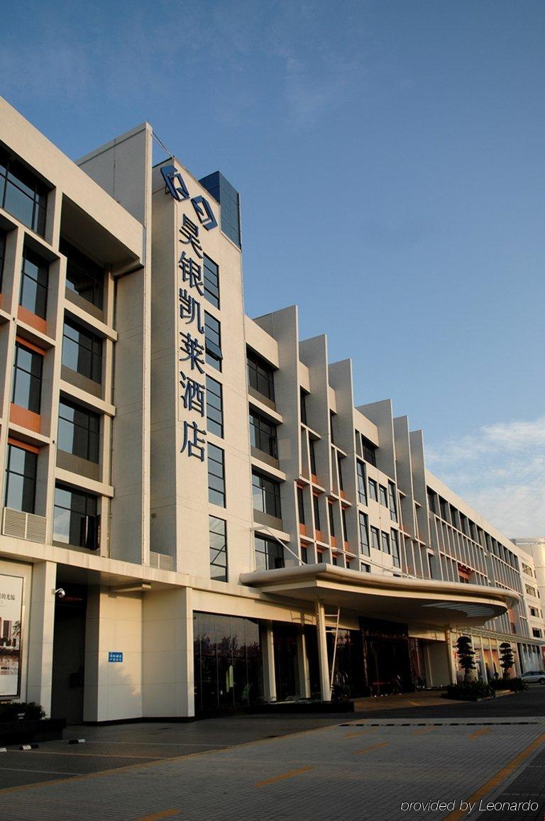 Haoyin Gloria Plaza Hotel Гуанчжоу Экстерьер фото