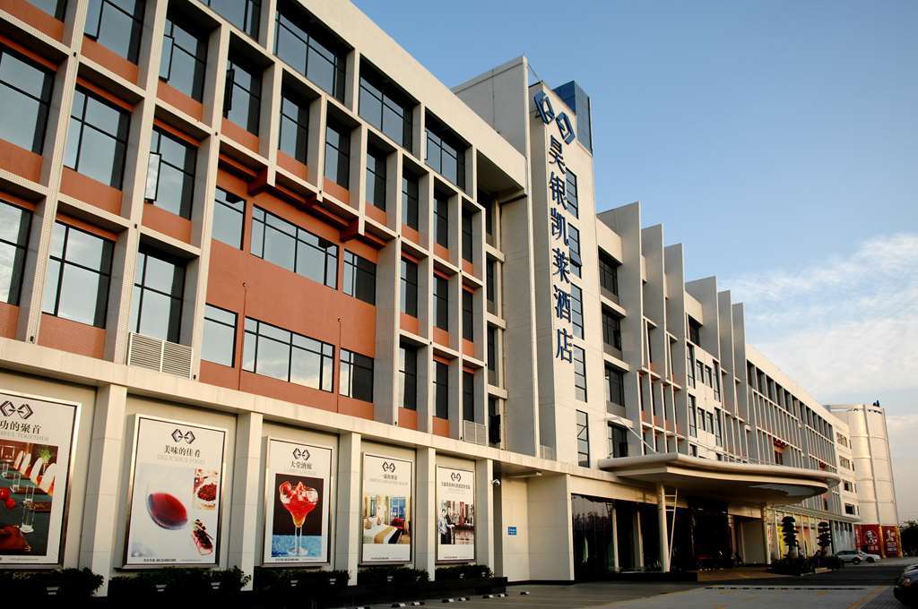 Haoyin Gloria Plaza Hotel Гуанчжоу Экстерьер фото