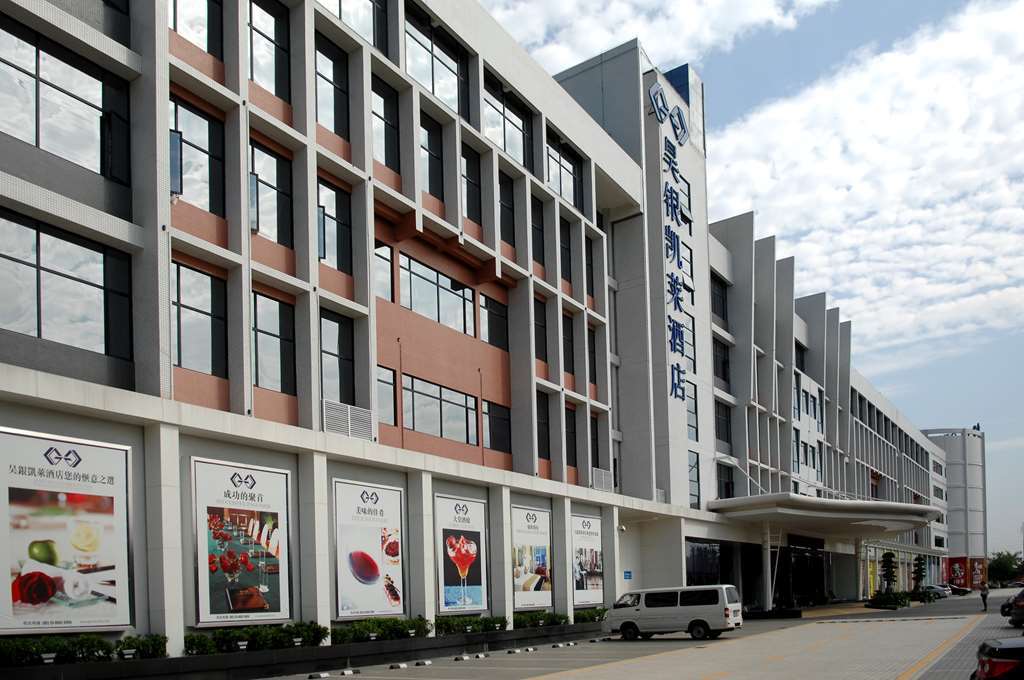 Haoyin Gloria Plaza Hotel Гуанчжоу Экстерьер фото